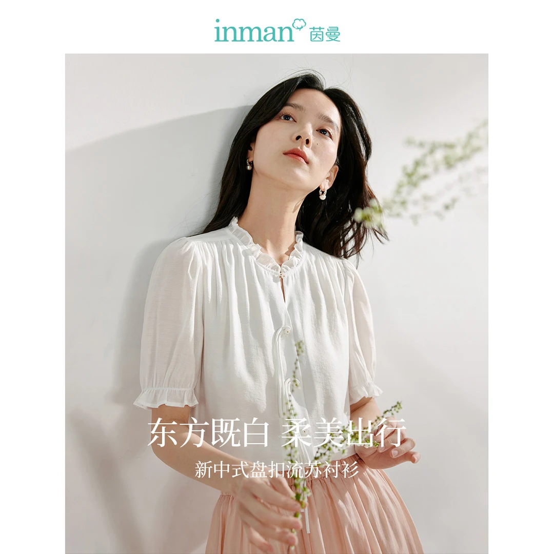 【七夕浪漫】茵曼2024夏季新款女衬衫上衣短袖气质休闲开衫时尚爆款