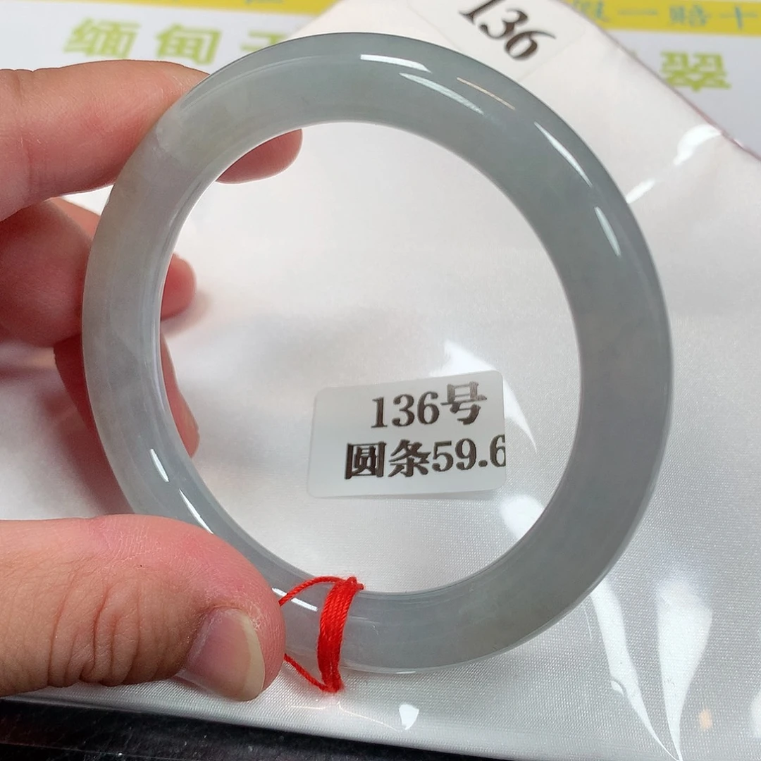 【闪购商品】未镶嵌手镯翡翠136号