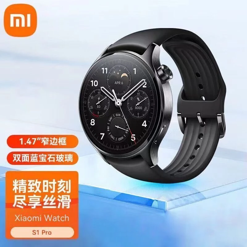 95新 Xiaomi/小米 小米Watch S1 Pro智能手表环圆形NFC微信双支付