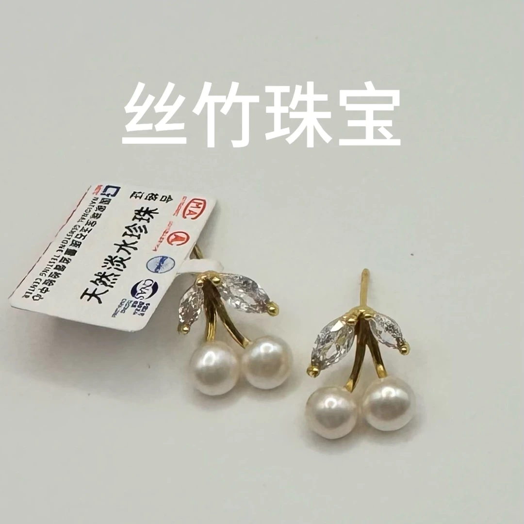 樱桃天然淡水珍珠耳钉5-6MMMM