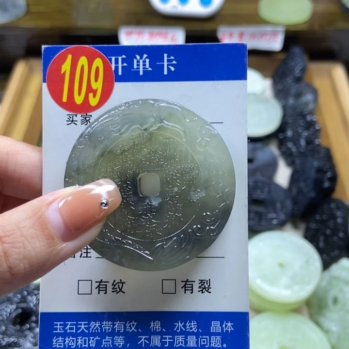 蛇纹石玉挂件未镶嵌哈*乐