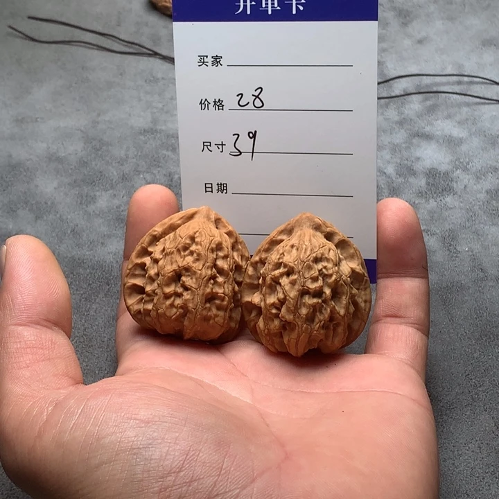 吊坠文玩核桃梨木台文玩核桃