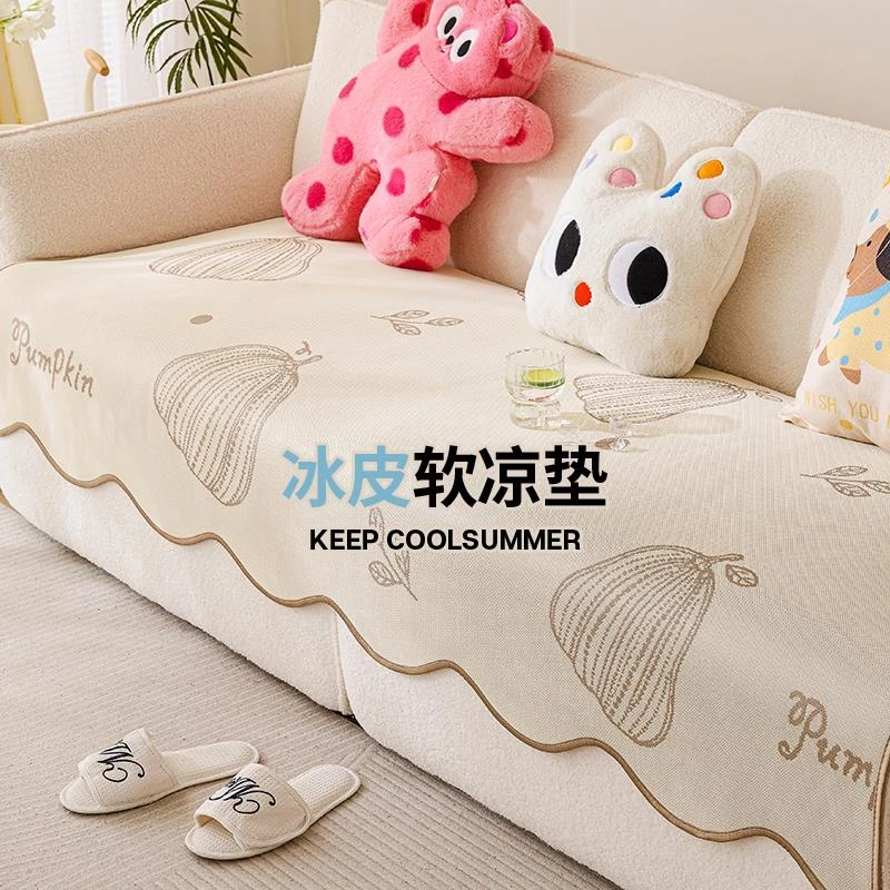 2025夏季新款卡通异形凉感冰丝沙发垫一片式防滑防猫抓沙发坐垫子