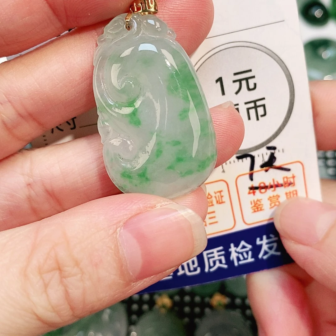 翡翠颈饰18K金镶嵌吊坠