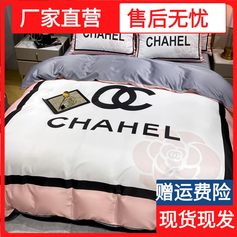 潮牌冰丝四件套欧式丝滑床上用品个性床单轻奢高级感真丝被套夏季