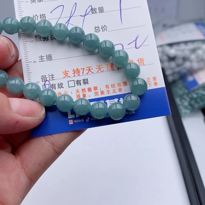 翡翠手链未镶嵌多样性