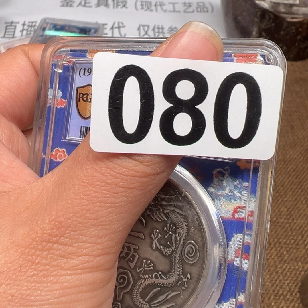 银圆银圆银圆银圆