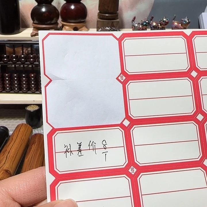 木辰***ଓ一物一拍，以直播间截图为准