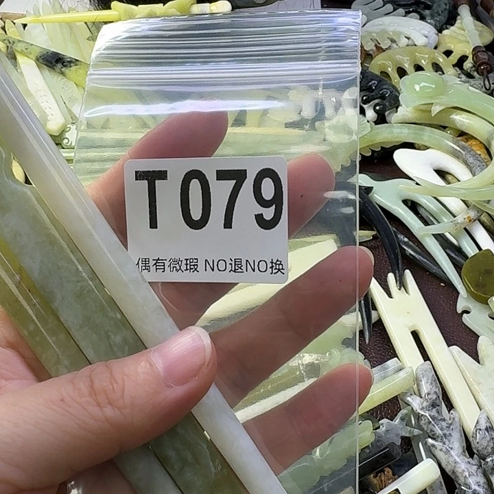 墨***尘蛇纹石玉合金发饰