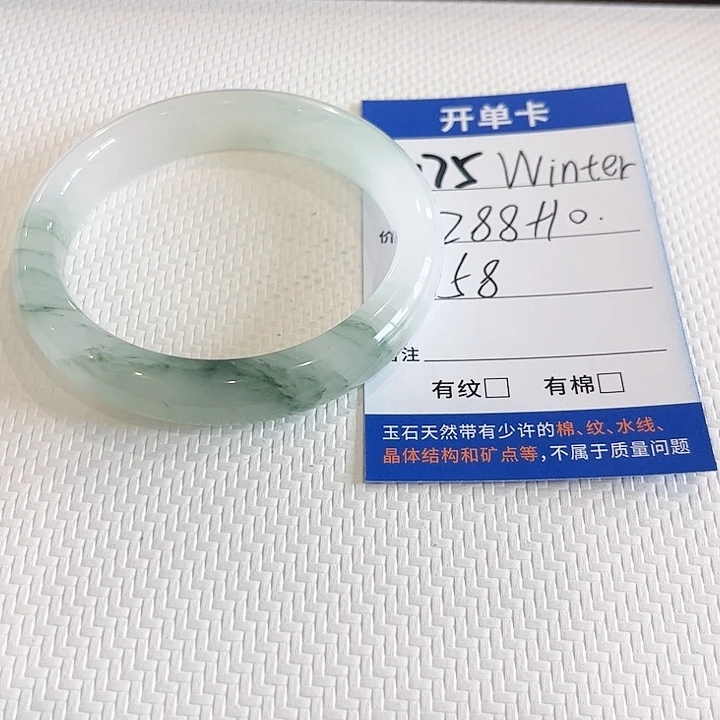 w****石英质玉未镶嵌手镯