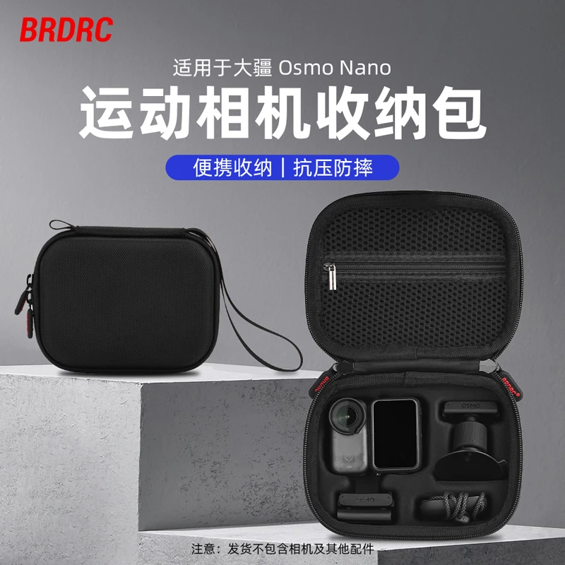 Flymile适用于大疆Osmo Nano套装收纳包拇指相机便携保护收纳配件