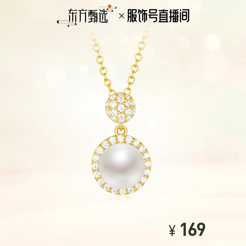 坠链均925银合成锆石 周大生S925银镶珍珠项链S1PC1243