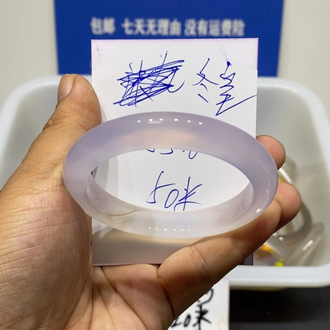 冬***皇玛瑙/玉髓未镶嵌手镯