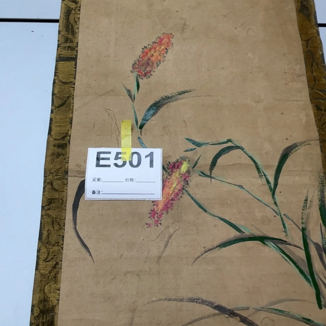 远***了书法回流老画不退不换