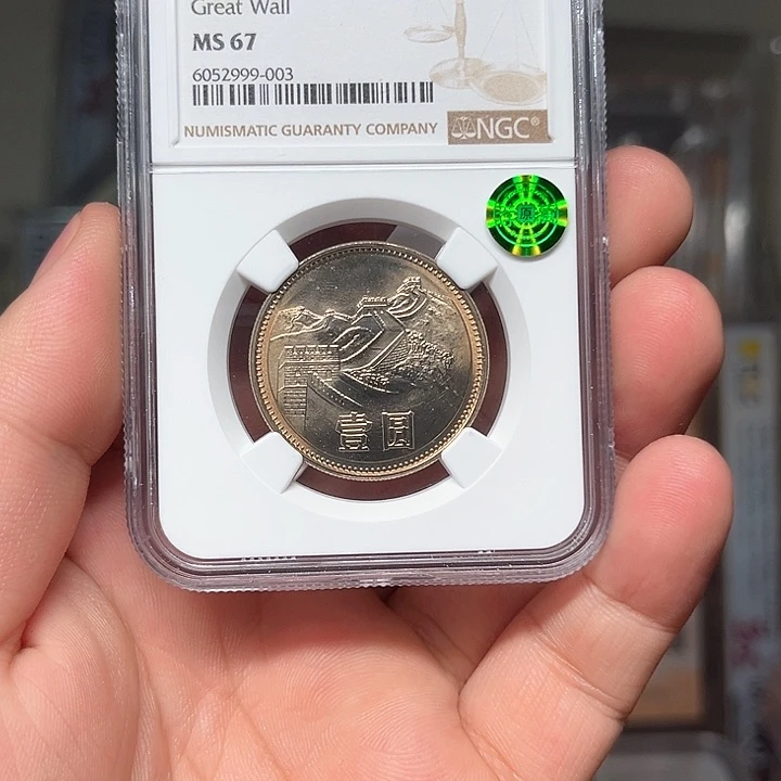 其他普通金属1985长城币啊啊啊啊啊啊啊啊