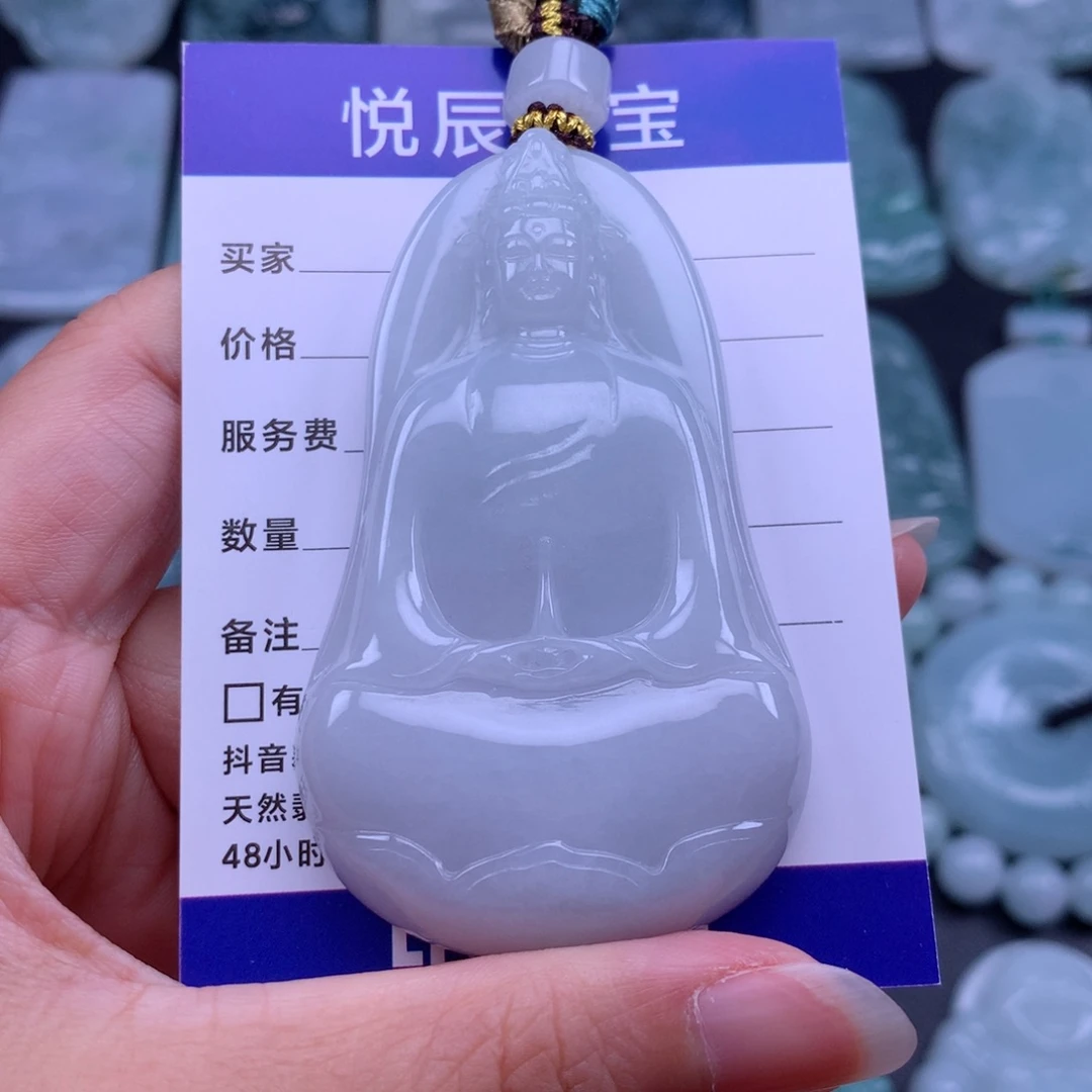 翡翠未镶嵌吊坠(不含链)翡翠厚装素衣观音