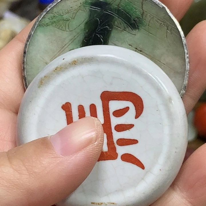 盆****》陶瓷制品和各种材料中