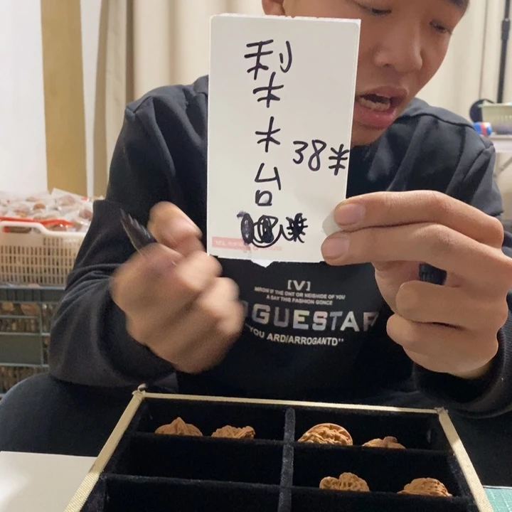吊坠文玩核桃福利