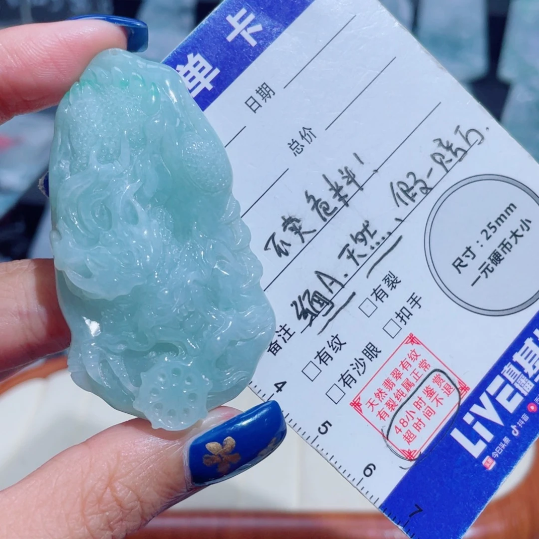 翡翠未镶嵌颈饰龙牌