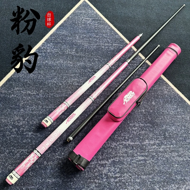 新款女生粉红豹蜥蜴纹小头中头大头分体黑科技礼物碳素纤维台球杆