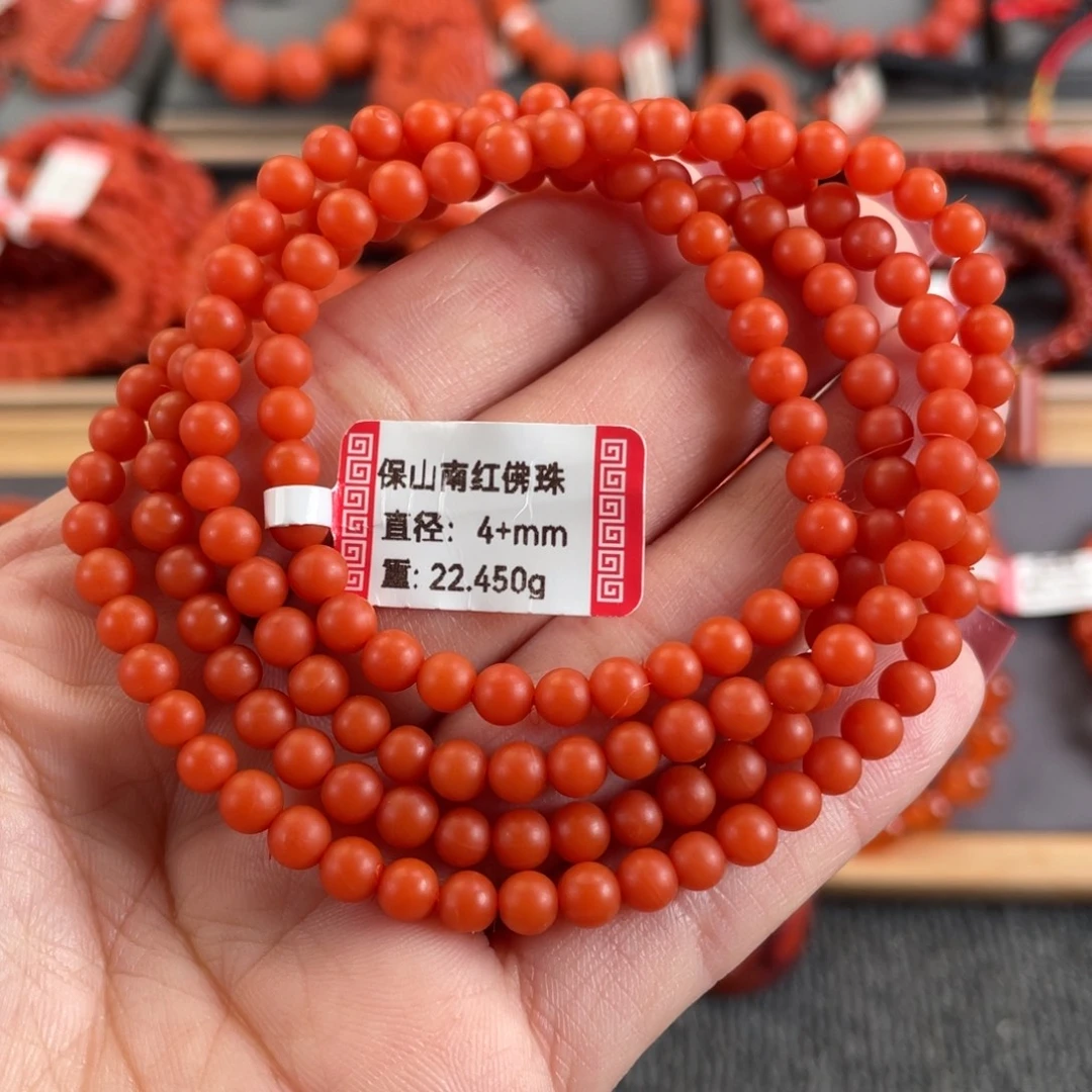 南红玛瑙未镶嵌4➕保山南红多圈