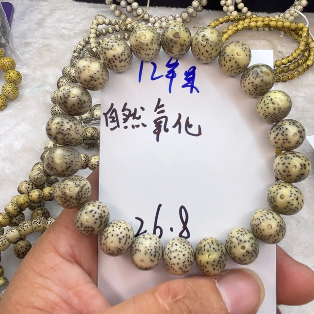 星月菩提吊坠星月