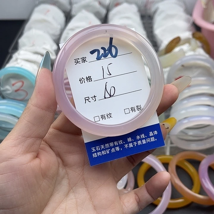 玛瑙/玉髓未镶嵌手镯226