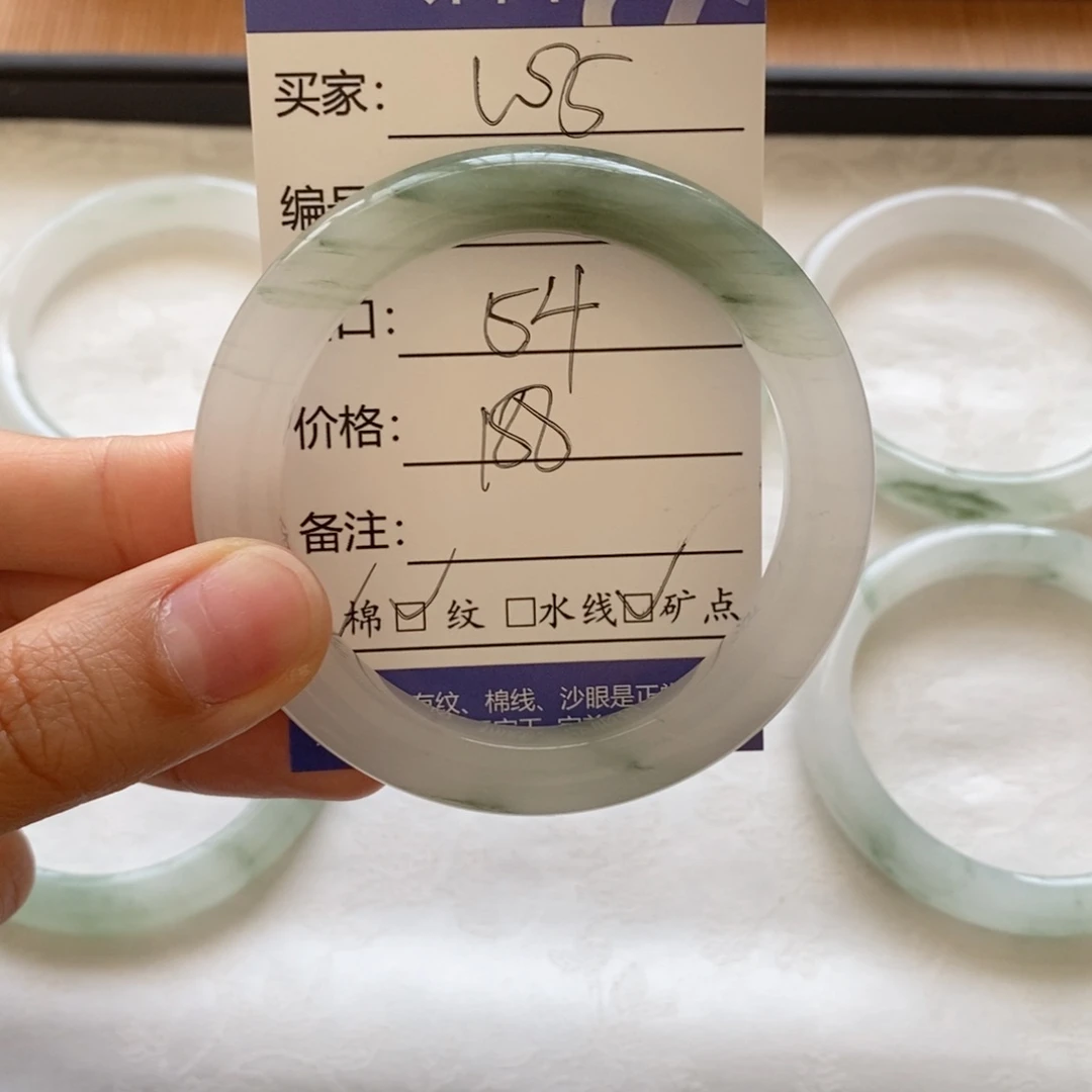 石英质玉手镯未镶嵌X***l