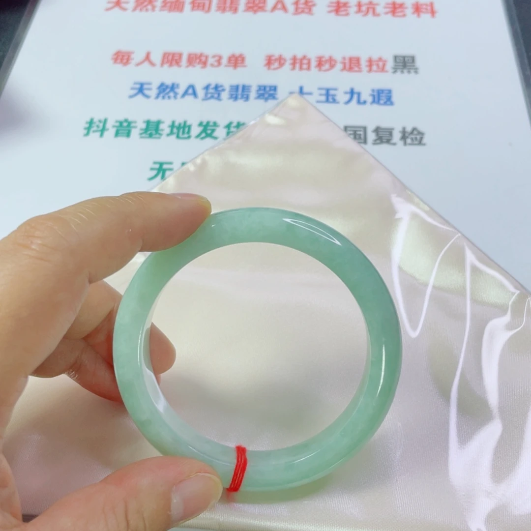 米***儿未镶嵌手镯翡翠天然翡翠手镯