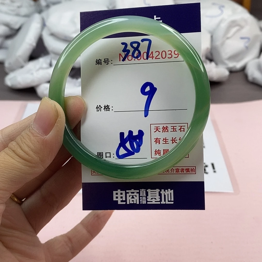 玛瑙/玉髓手镯未镶嵌387