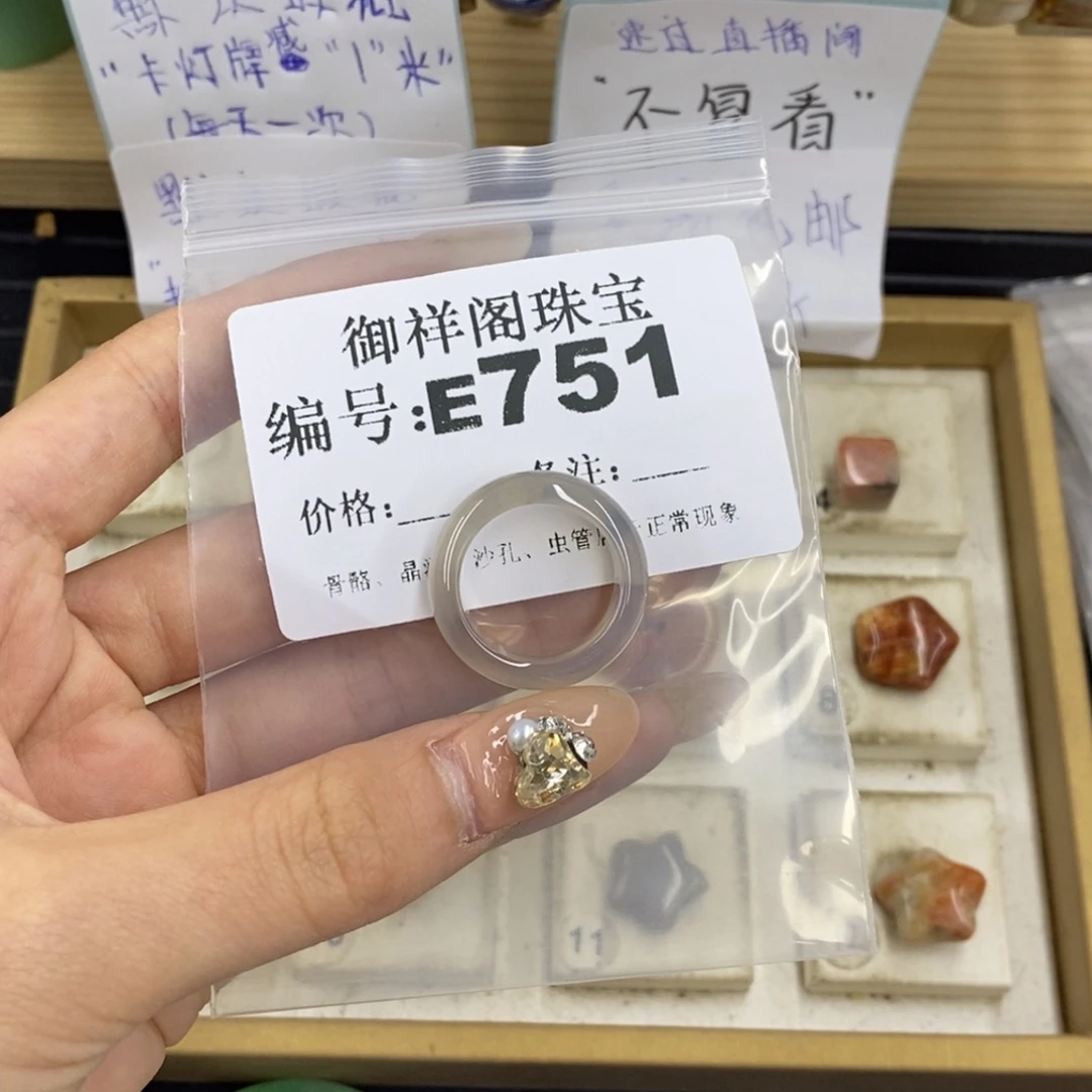 合金硅化珊瑚戒指s*浪