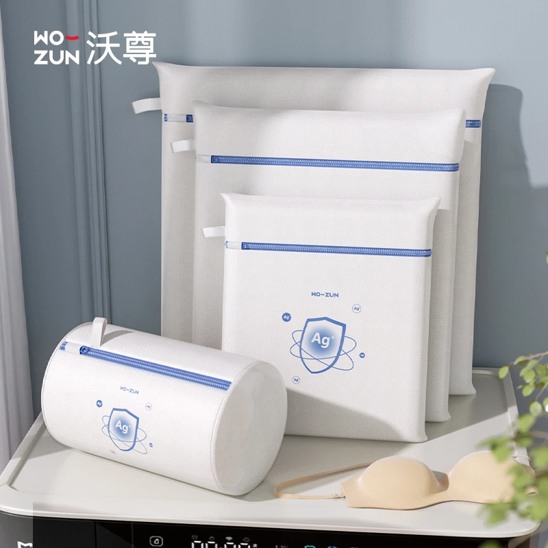 洗衣袋洗衣机专用防变形抗菌细网洗衣服网袋毛衣羊毛衫内衣护洗袋