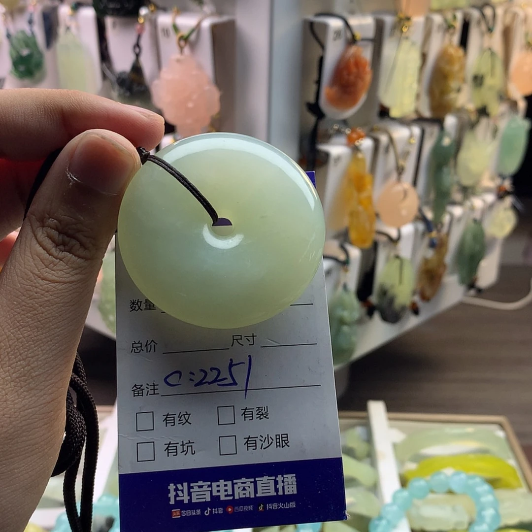 【闪购商品】蛇纹石玉颈饰未镶嵌