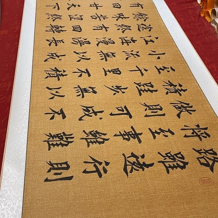 书法路虽远卷轴堵金栋仿古205✖️55厘米左右
