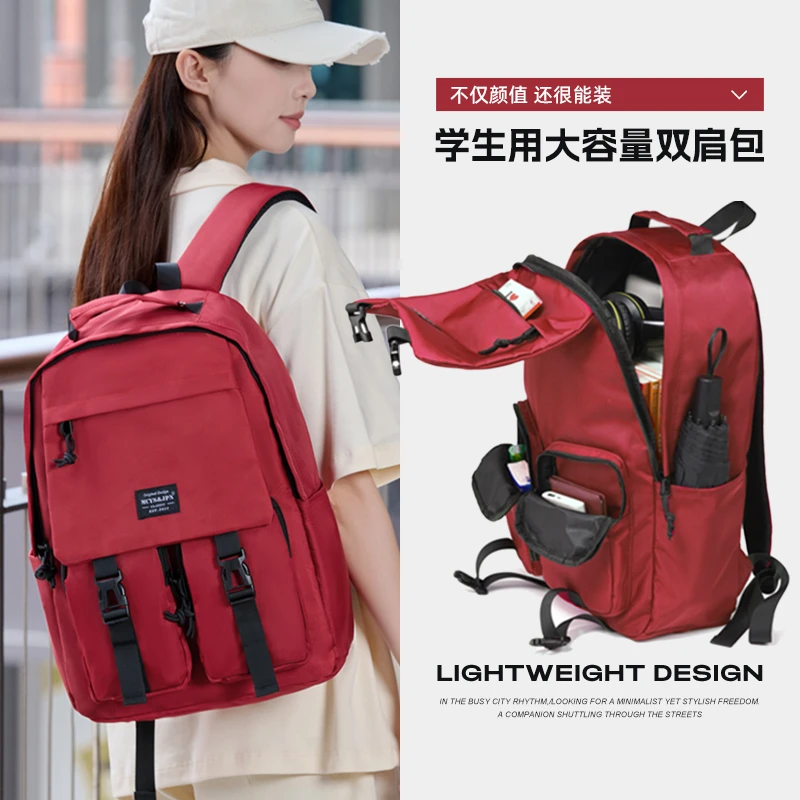 双肩背包女初中生书包高颜值学生减负高中生大容量上学旅行双肩包