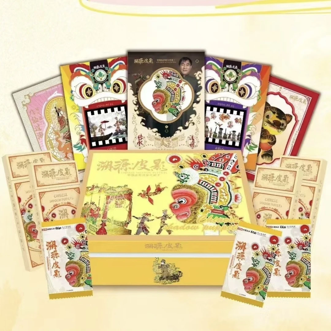 【拆盒】卡盟文创-溯源皮影·中国皮影珍藏卡-盲盒收藏卡牌（代拆）