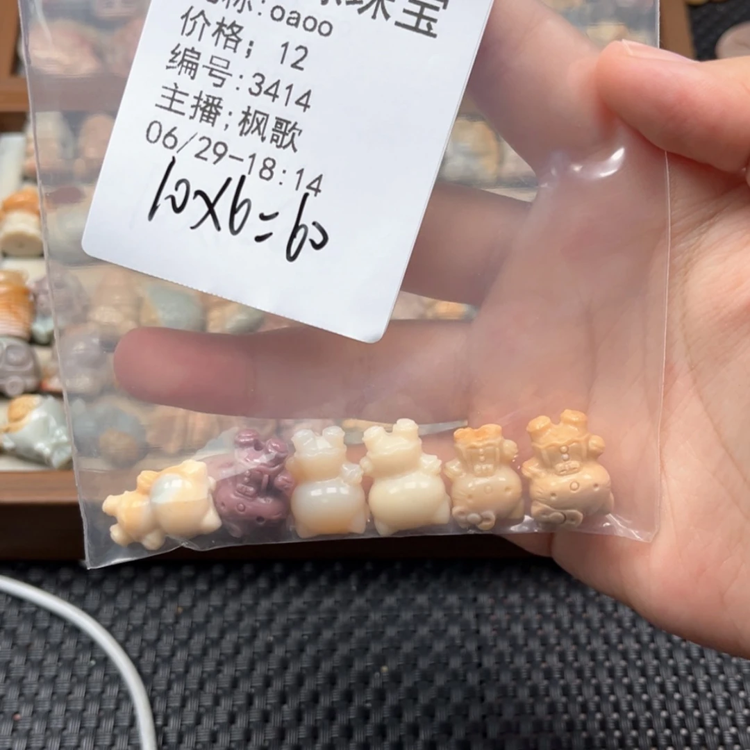 【闪购商品】石英质玉未镶嵌珠宝半成品o**o