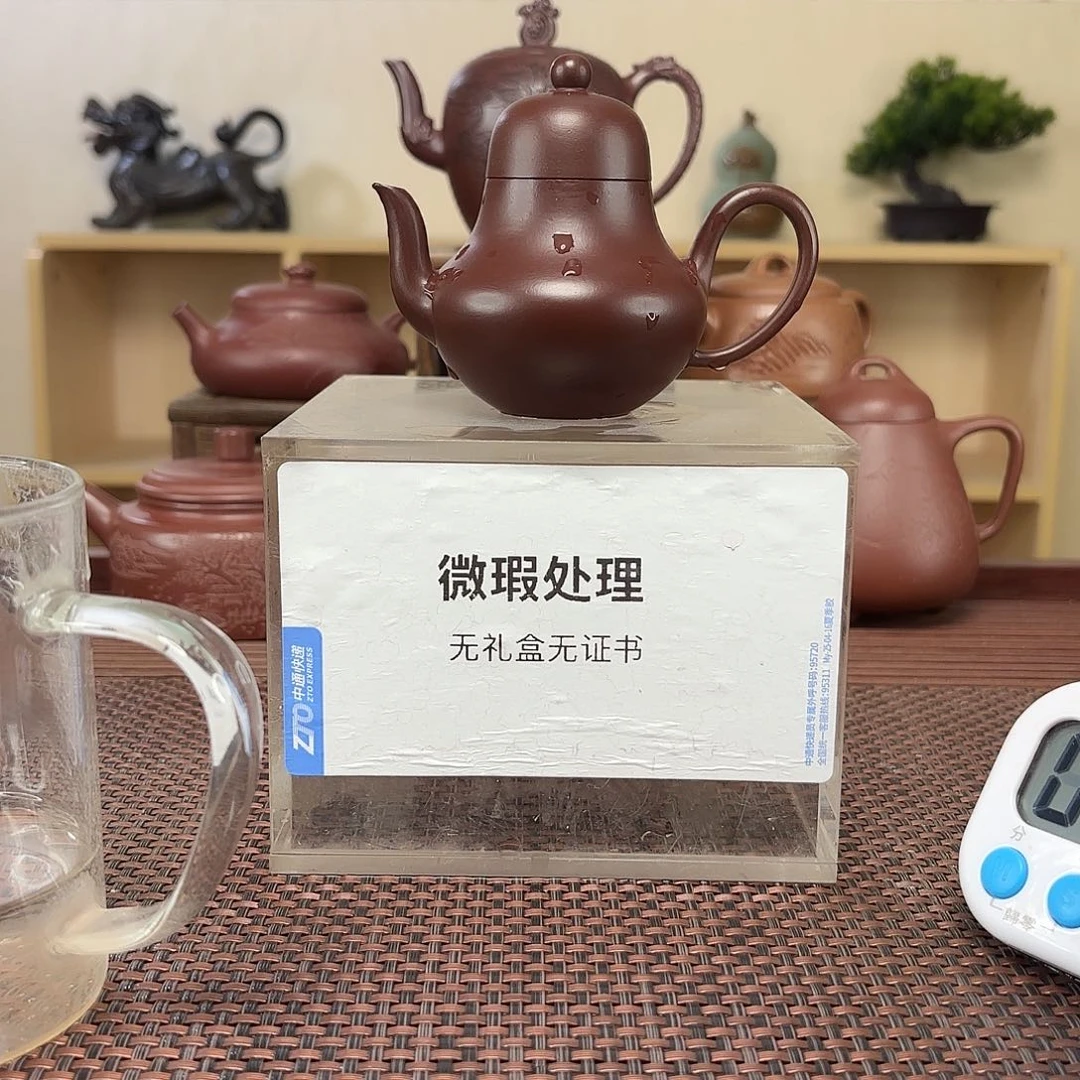 邓***毅茶壶紫砂微瑕处理