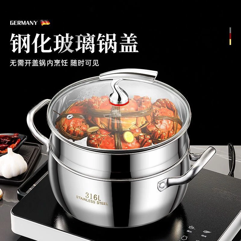 【24双层汤蒸锅】各种炉通用 破损找客服补发