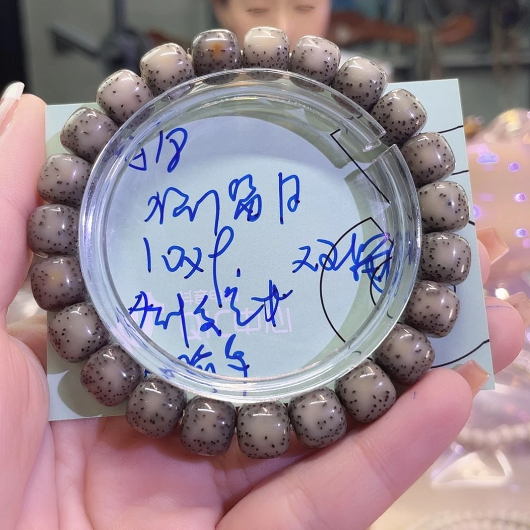 吊坠星月菩提星月菩提海南同枝果A18