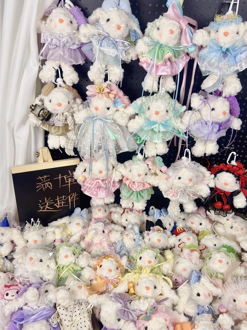 【孤品盲盒】垂耳兔毛绒公仔DIY绝版孤品NO退换！