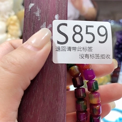 大叶紫檀（黑酸枝木类）859