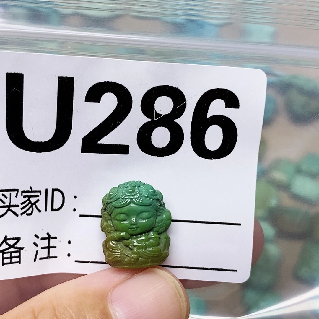 绿松石未镶嵌配饰