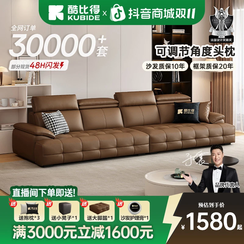 KUBIDE/酷比得3688#意式劳伦斯真皮沙发小户型家用轻奢真皮沙发
