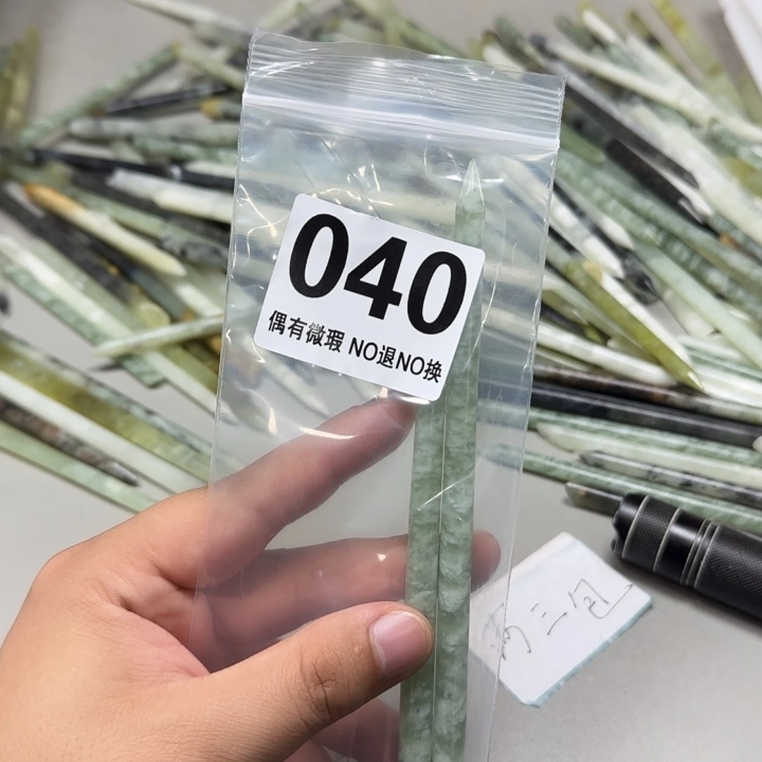 桑***啊蛇纹石玉合金发饰