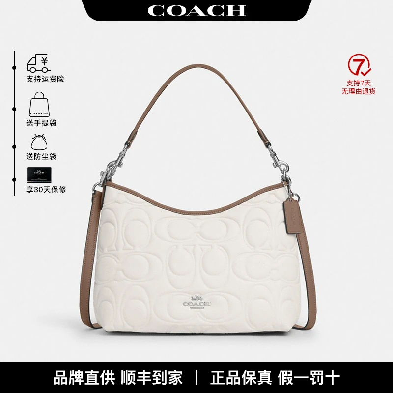 COACH/蔻驰【品牌直供】 Laurel 31 新款流浪包单肩包 CZ184SVXI6