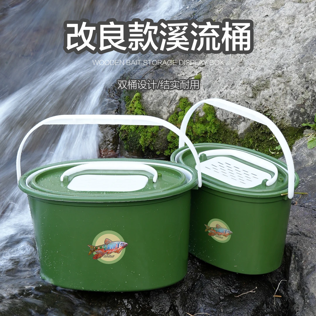 老季多功能手提加厚钓鱼桶溪哥马口白条石斑鱼充氧装鱼便携活鱼桶