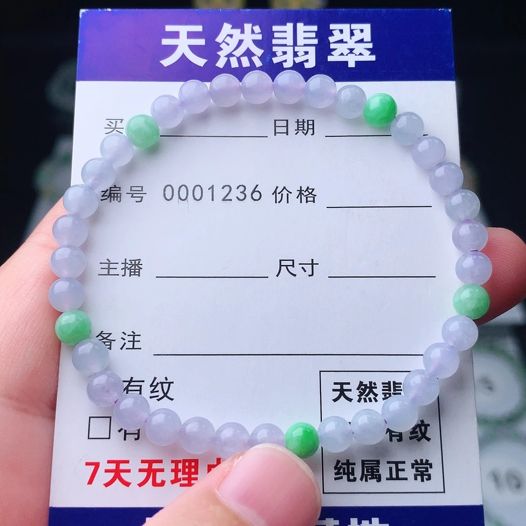 未镶嵌手链翡翠翡翠