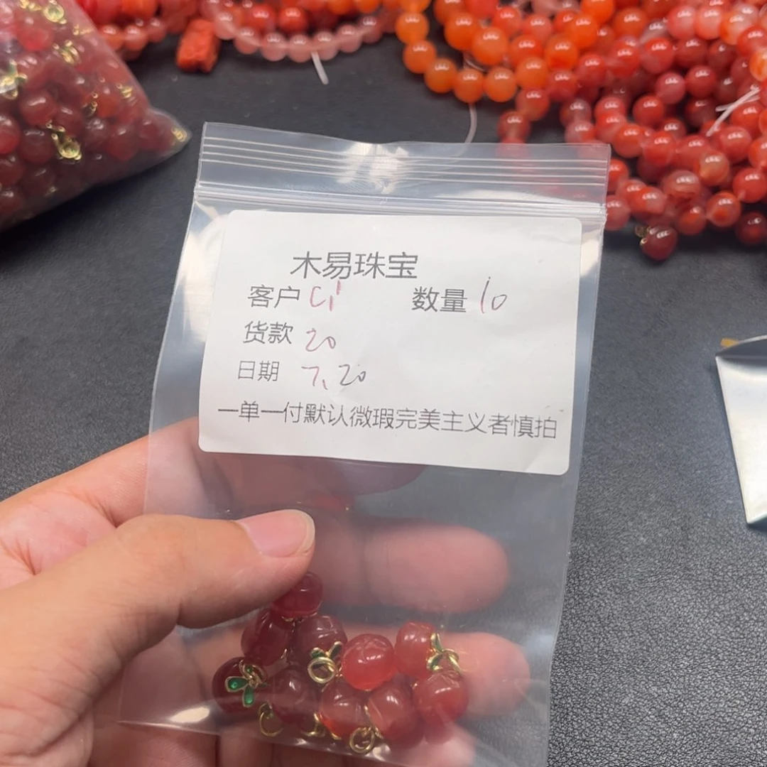 南红玛瑙未镶嵌颈饰c***橙