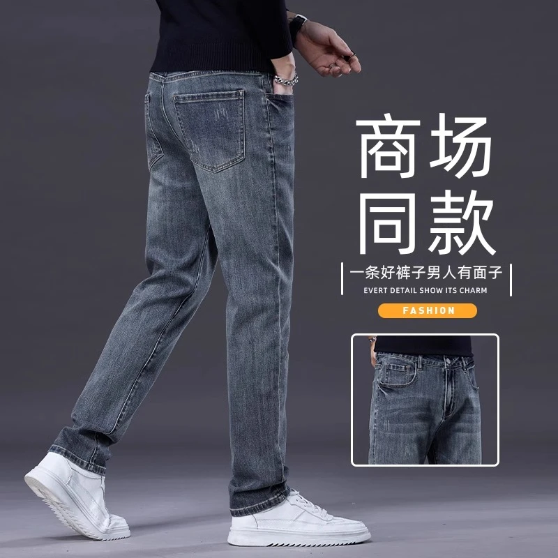 Leekody香港秋冬款牛仔裤男款潮牌修身2025年新款弹力休闲长裤子